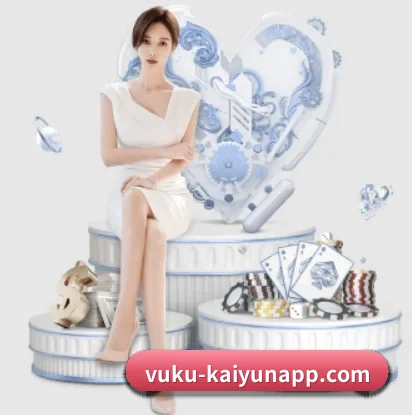 开云体育围绕看球场景设计的核心服务